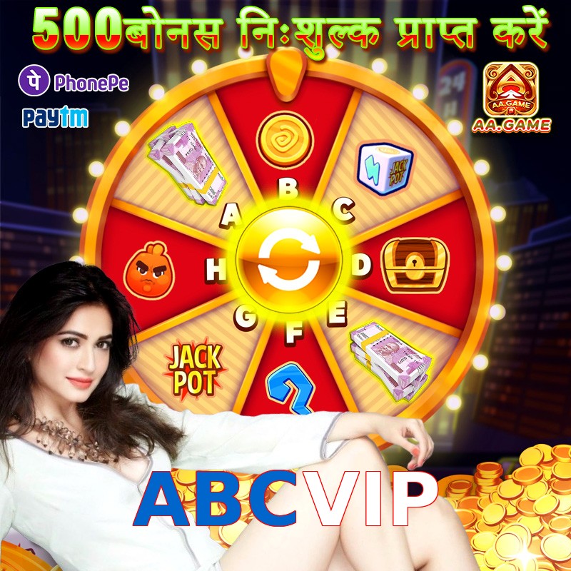 ABCVIP